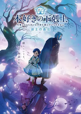 葬送的芙莉莲 动漫 2023  MADHOUSE